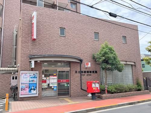 足立西綾瀬郵便局 380ｍ