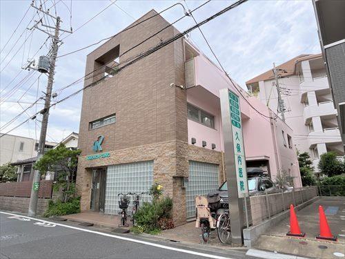 久保内医院 220ｍ