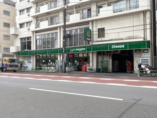 マルエツ東上野店440m