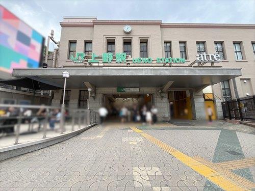 JR常磐線「上野」駅まで11分