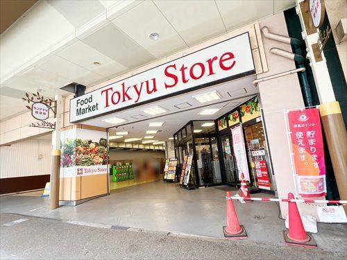 東急ストア綾瀬店(390m)