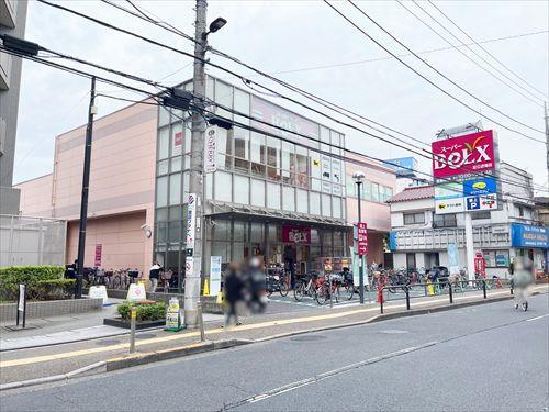 ベルクス足立綾瀬店(510m)