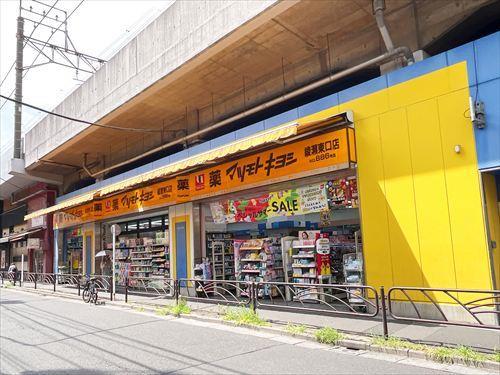 マツモトキヨシ綾瀬東口店(360m)