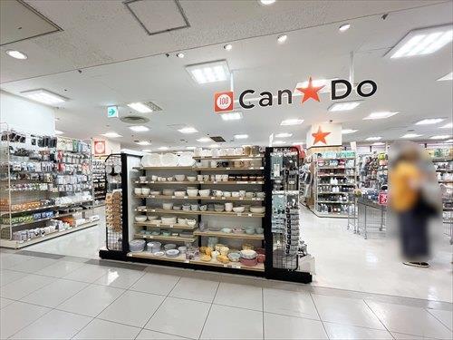 CanDoイトーヨーカドー綾瀬店260m