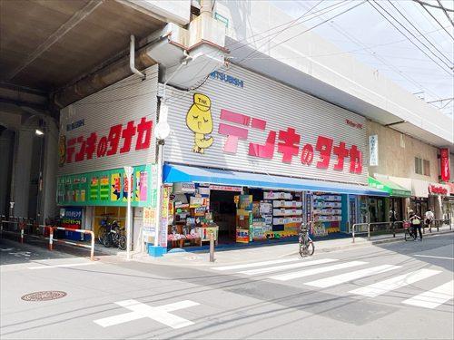 デンキのタナカ(280m)
