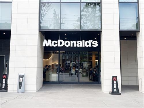 マクドナルド綾瀬駅前店(240m)