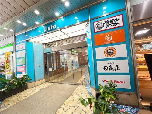 モスバーガー綾瀬店(400m)