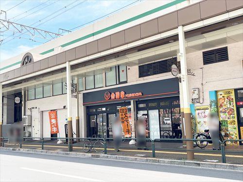 吉野家綾瀬駅東口店(290m)