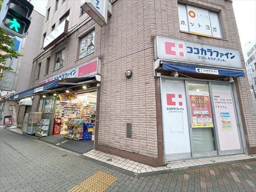 ココカラファイン大塚店 40ｍ