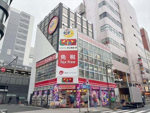ピカソ大塚北口駅前店 260ｍ