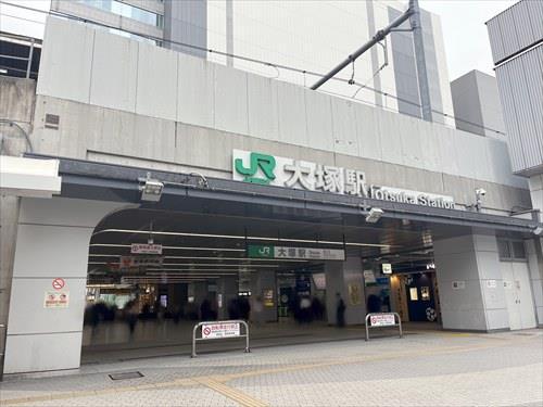 JR山手線「大塚駅」まで徒歩4分