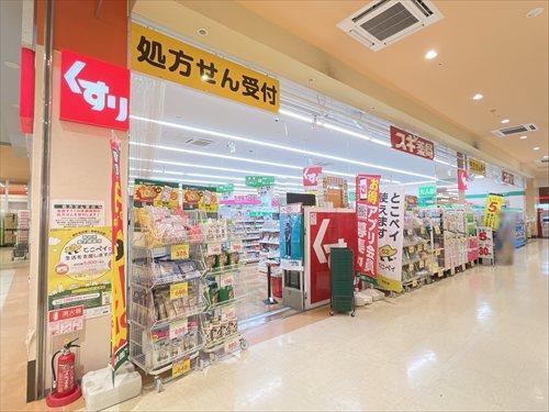 スギ薬局所沢山口店 650m スギ薬局所沢山口店 650m