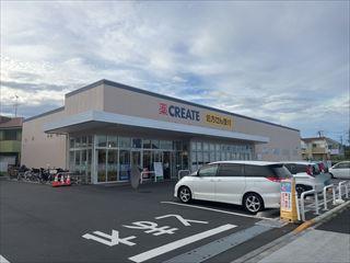 クリエイトSD武蔵村山三ツ藤店140ｍ