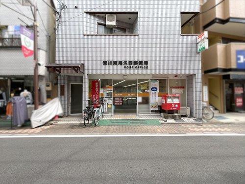 荒川東尾久四郵便局50m
