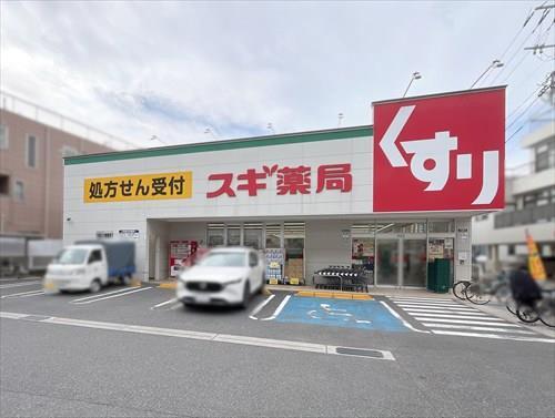 スギ薬局東尾久店210m