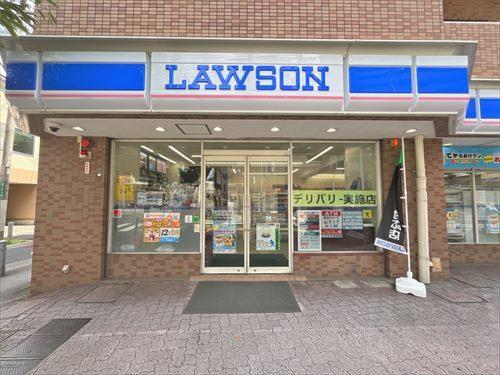 ローソン川口栄町店-210m
