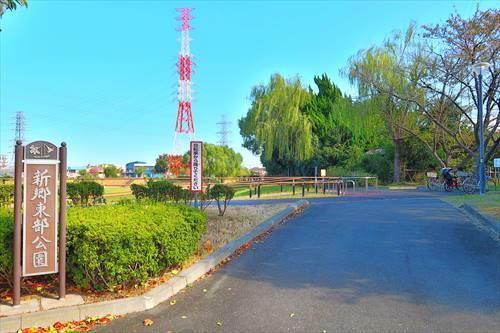 新郷東部公園まで420m