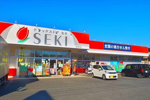 ドラッグストアセキ宮原店まで180m