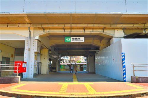 武蔵野線 西浦和駅まで徒歩12分