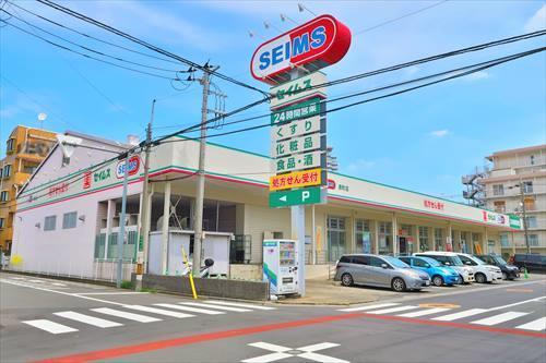 ドラッグセイムス原町店まで580m