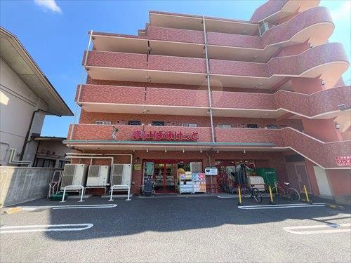 まいばすけっと川口中青木5丁目店