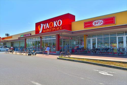 ヤオコー鴻巣免許センター前店まで660m