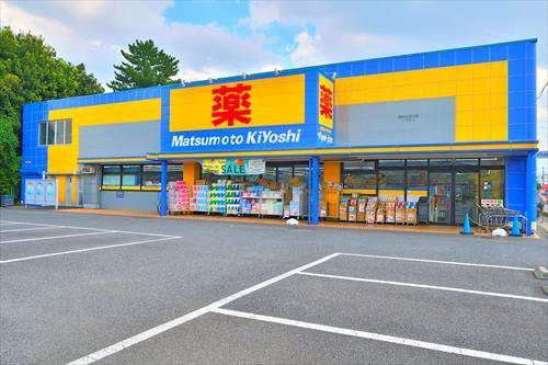 マツモトキヨシ浦和大谷口店まで290m