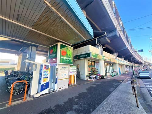 マルエツ浮間舟渡店(696m)