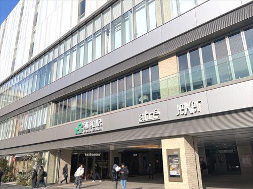 京浜東北・根岸線 浦和駅まで7分