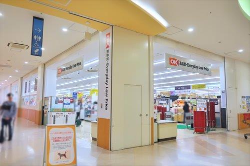 オーケー草加舎人店まで620ｍ