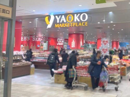 ヤオコー浦和パルコ店まで650m