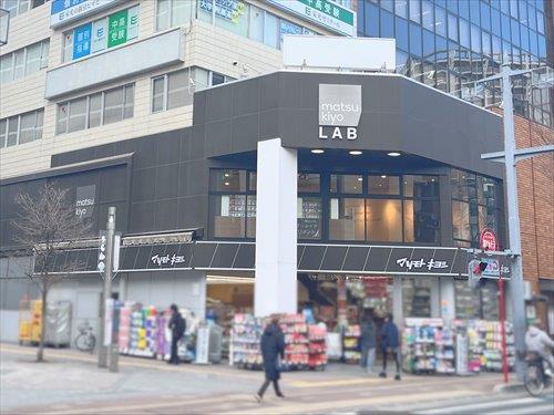 マツモトキヨシ浦和高砂店まで330m