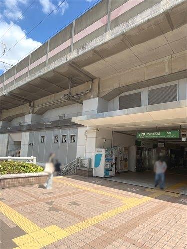 武蔵野線 武蔵浦和駅まで徒歩13分