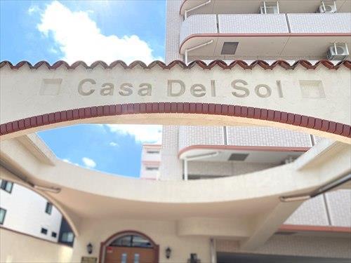 現地外観_2025年9月撮影