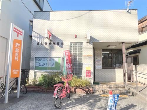 浦和神明郵便局‐210m