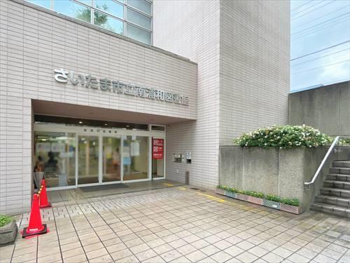 さいたま市立南浦和図書館‐730m