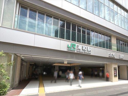 「浦和」駅まで徒歩19分