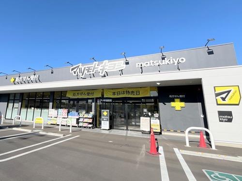 マツモトキヨシ川口上青木西店‐480m