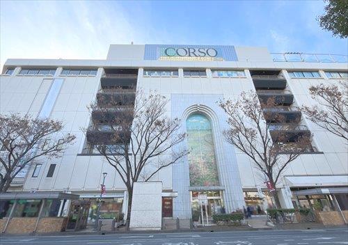 浦和コルソまで2500m