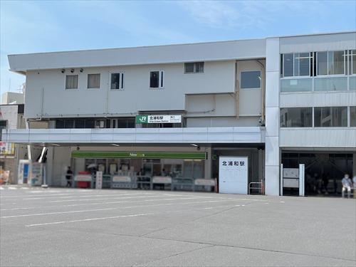 京浜東北・根岸線 北浦和駅まで徒歩19分