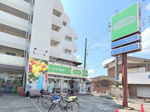 ミニコープ領家店まで1080m