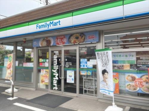 ファミリーマート南流山二丁目まで550m ファミリーマート南流山二丁目まで550m