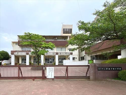 松戸市立新松戸西小学校まで1160m 松戸市立新松戸西小学校まで1160m