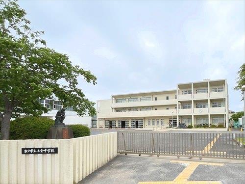 松戸市立小金中学校まで1230m 松戸市立小金中学校まで1230m
