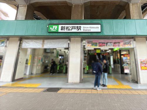 常磐緩行線 新松戸駅まで徒歩24分 常磐緩行線 新松戸駅まで徒歩24分