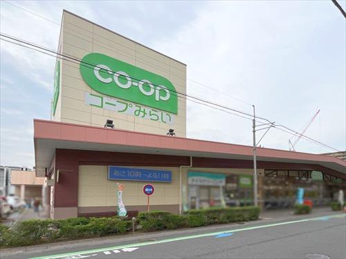 コープ武蔵浦和店まで450m