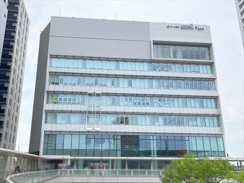 さいたま市南区役所まで1100m