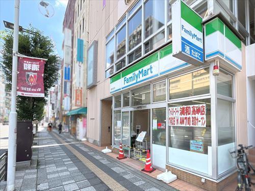 ファミリーマート浦和高砂店まで250m