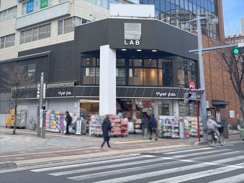 マツモトキヨシ浦和高砂店まで370m