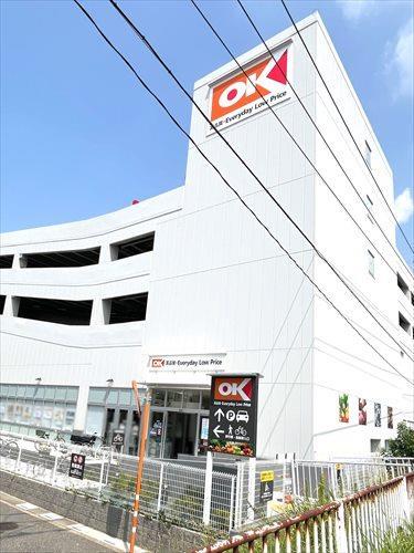 オーケー越谷大泊店まで380m